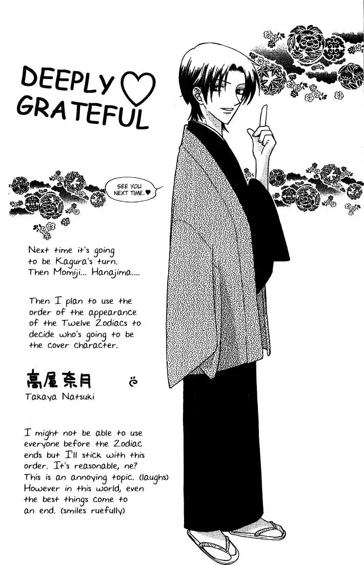 Fruits Basket Chapter 23 2